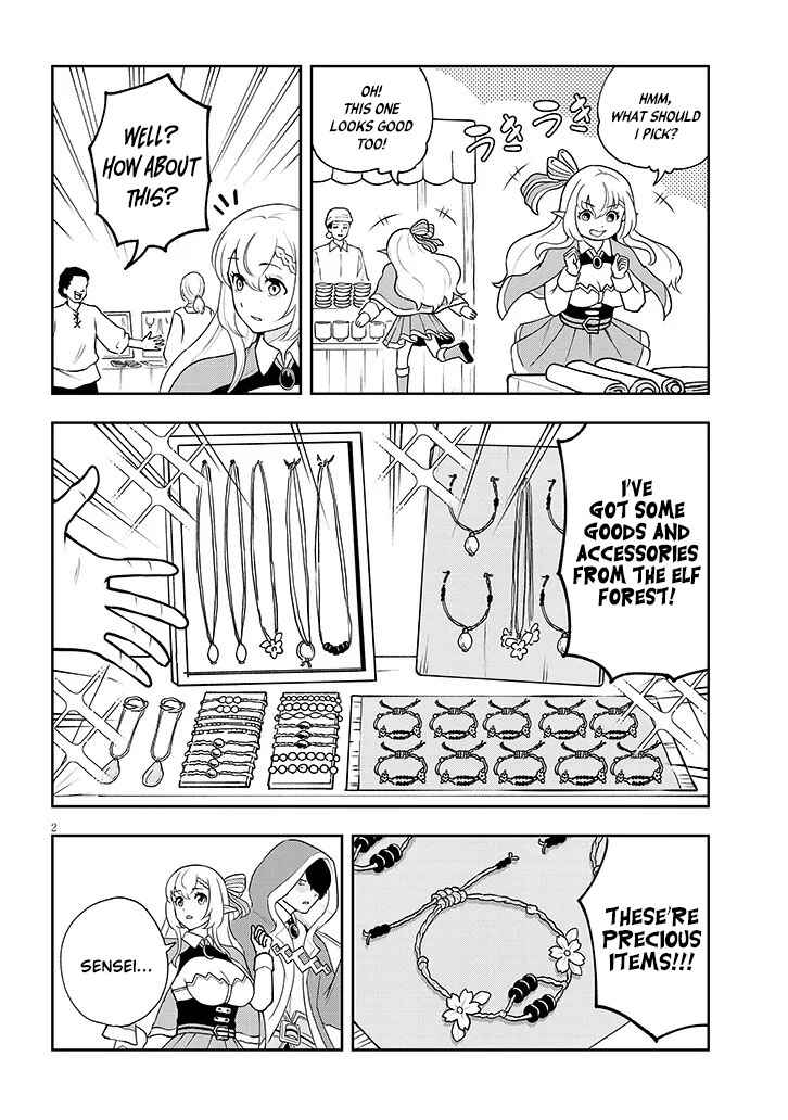 Eiyuu Onna Kishi ni Yuunou to Bareta Ore no Bijin Harem Kishidan - Gaikaku Hikume no Kijutsu Kishidan Chapter 4.5 - Page 3