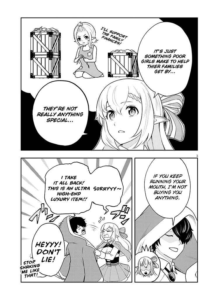 Eiyuu Onna Kishi ni Yuunou to Bareta Ore no Bijin Harem Kishidan - Gaikaku Hikume no Kijutsu Kishidan Chapter 4.5 - Page 4