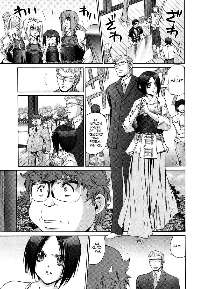 Bamboo Blade Chapter 101.3 - Page 10