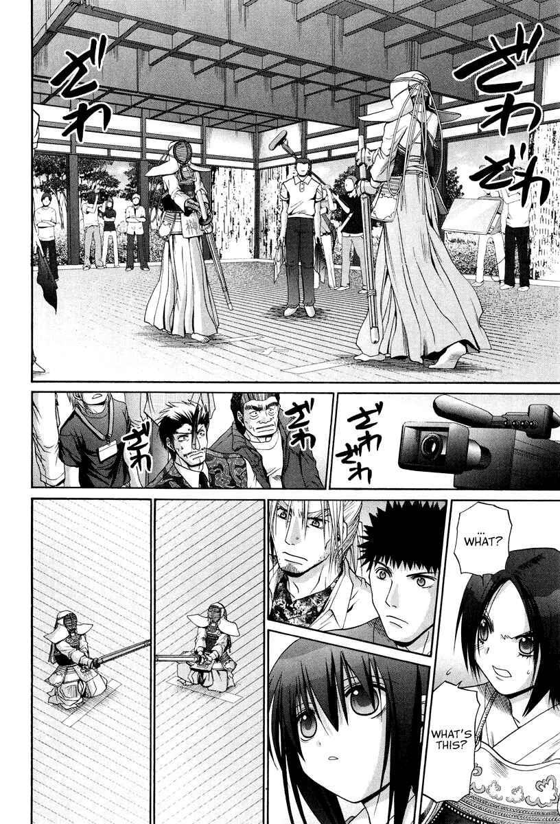 Bamboo Blade Chapter 101.3 - Page 11