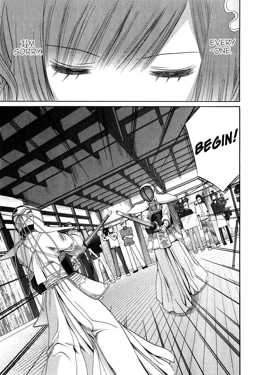 Bamboo Blade Chapter 101.3 - Page 12