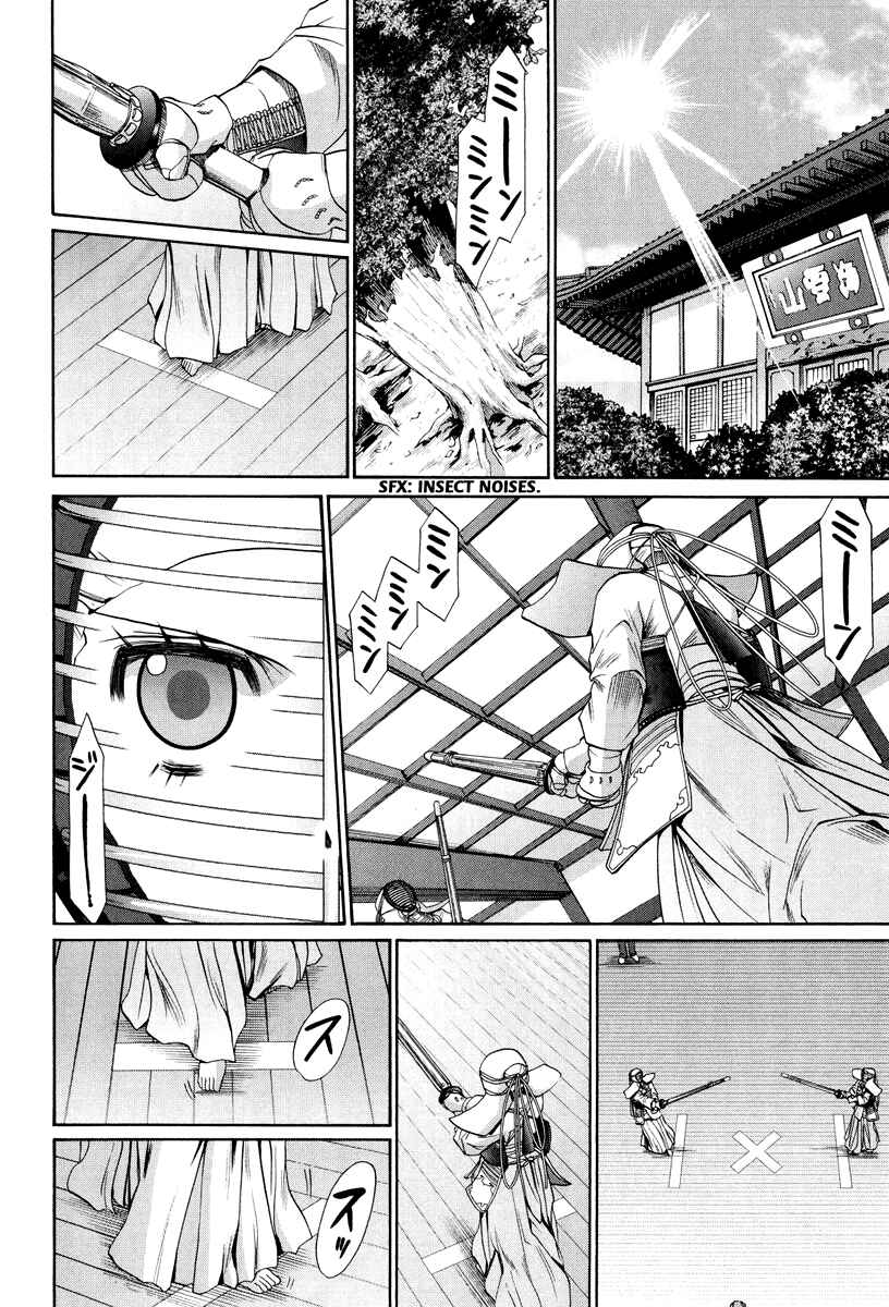 Bamboo Blade Chapter 101.3 - Page 13