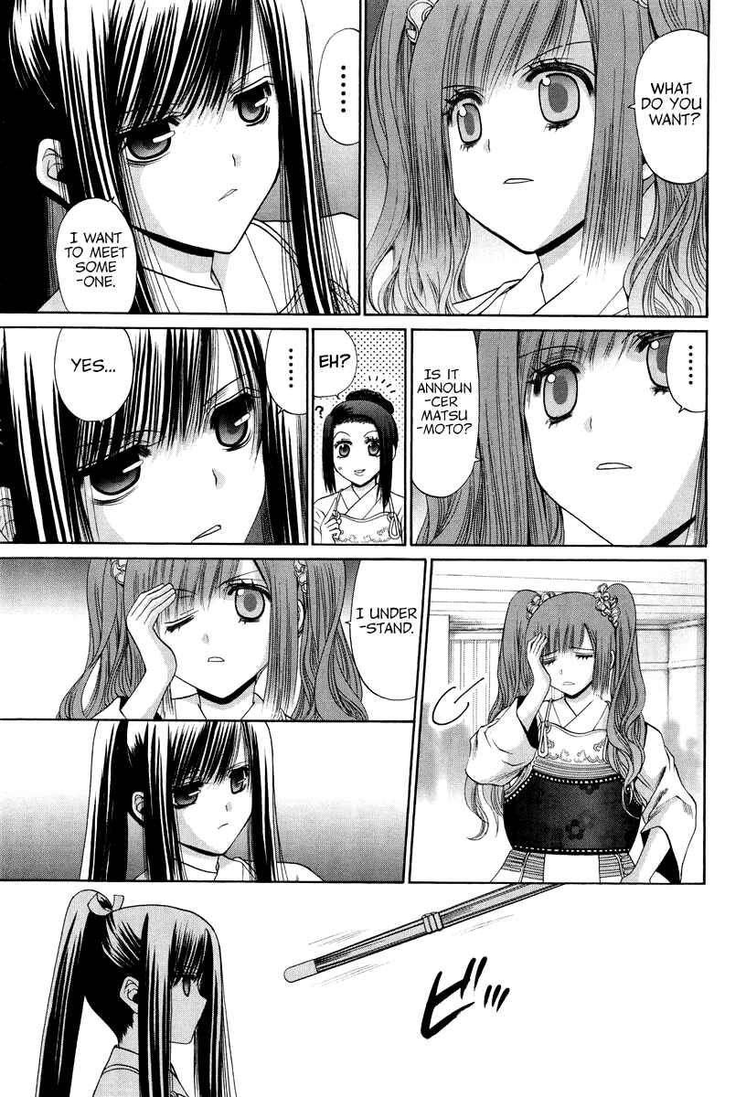 Bamboo Blade Chapter 101.3 - Page 2