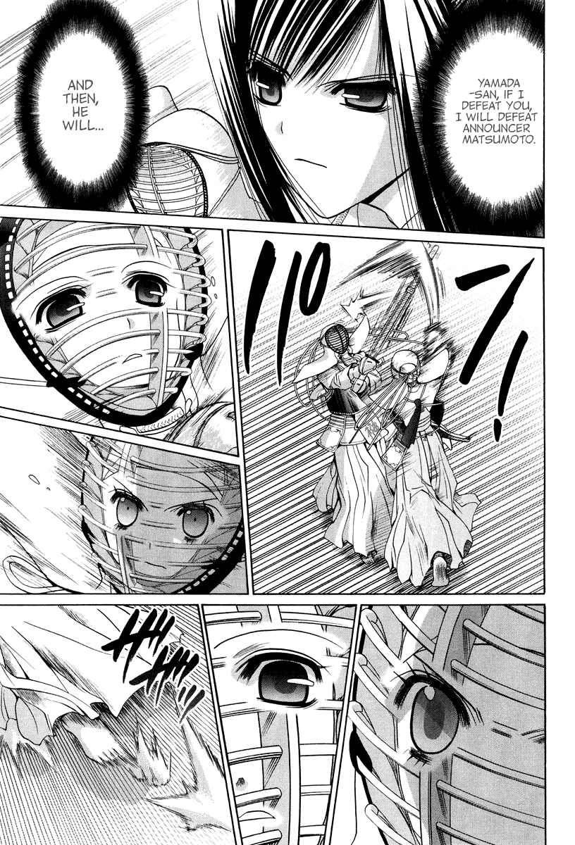 Bamboo Blade Chapter 101.3 - Page 20