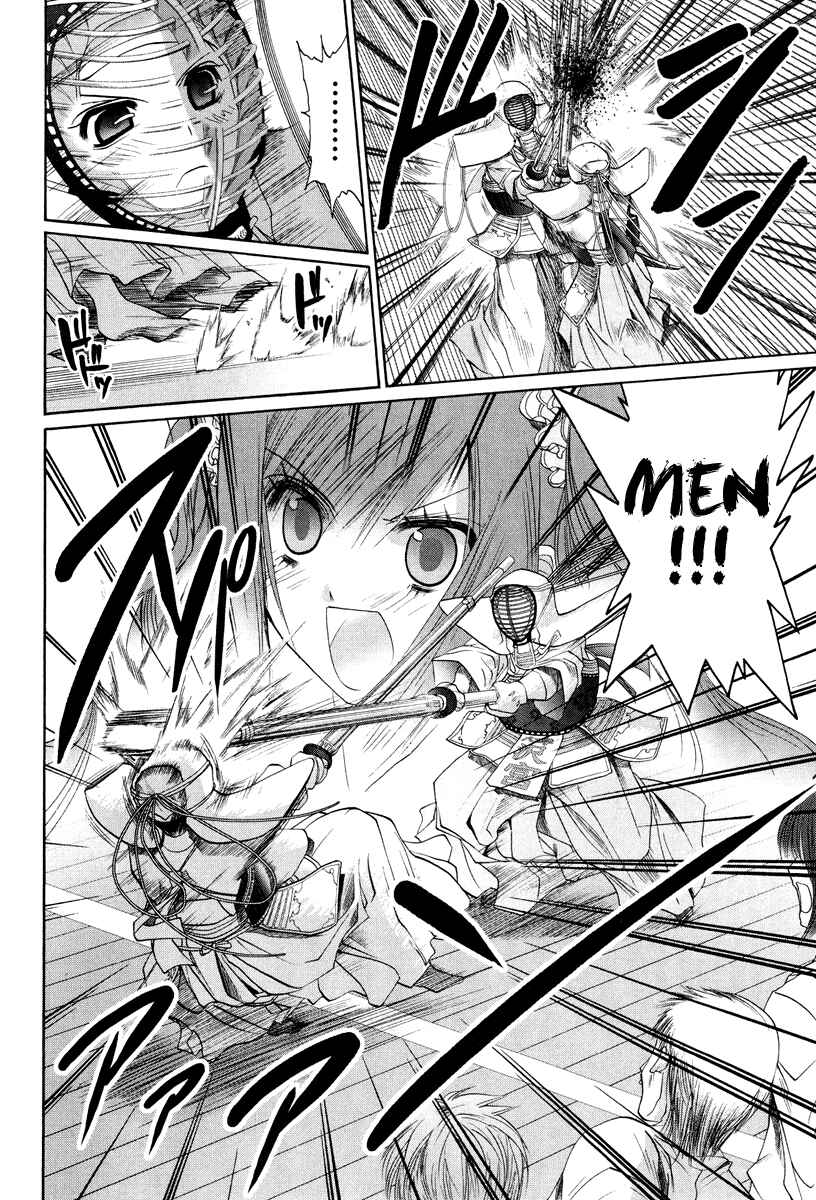 Bamboo Blade Chapter 101.3 - Page 23