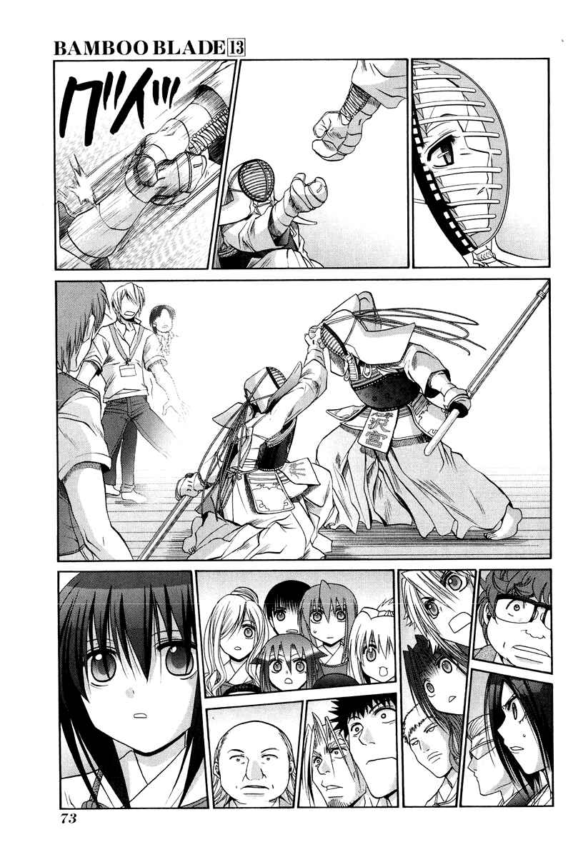 Bamboo Blade Chapter 101.3 - Page 26