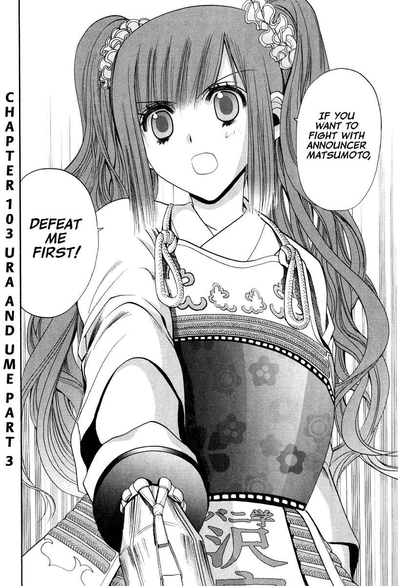 Bamboo Blade Chapter 101.3 - Page 3