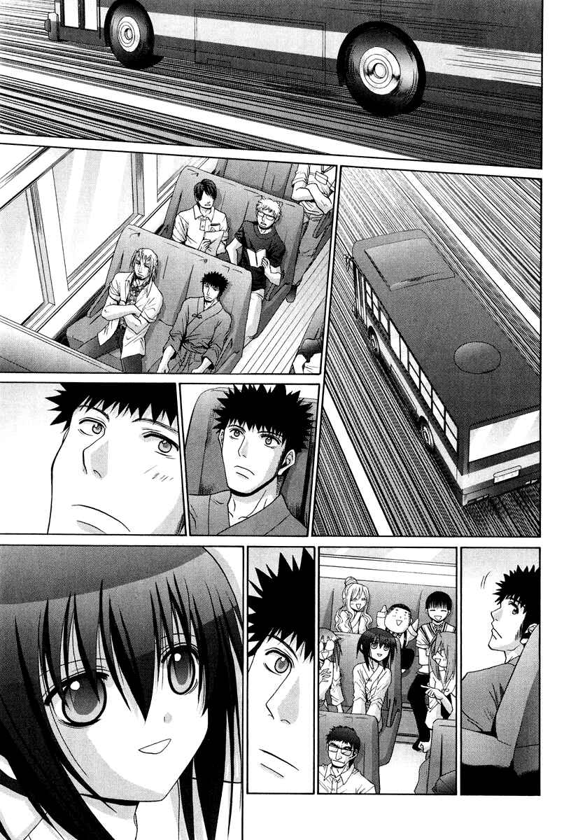 Bamboo Blade Chapter 101.3 - Page 4