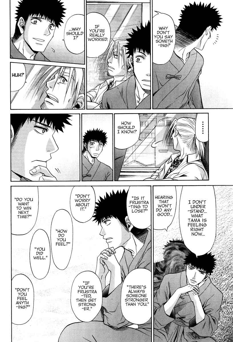 Bamboo Blade Chapter 101.3 - Page 5
