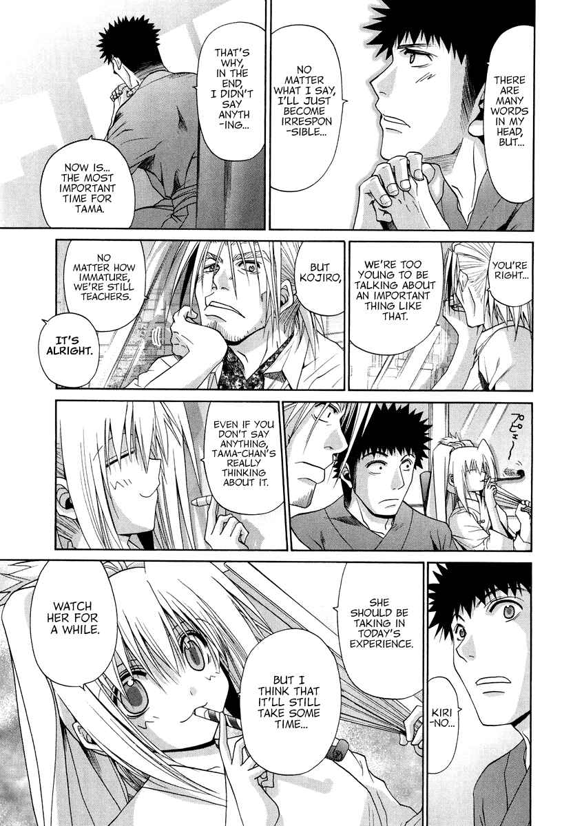 Bamboo Blade Chapter 101.3 - Page 6