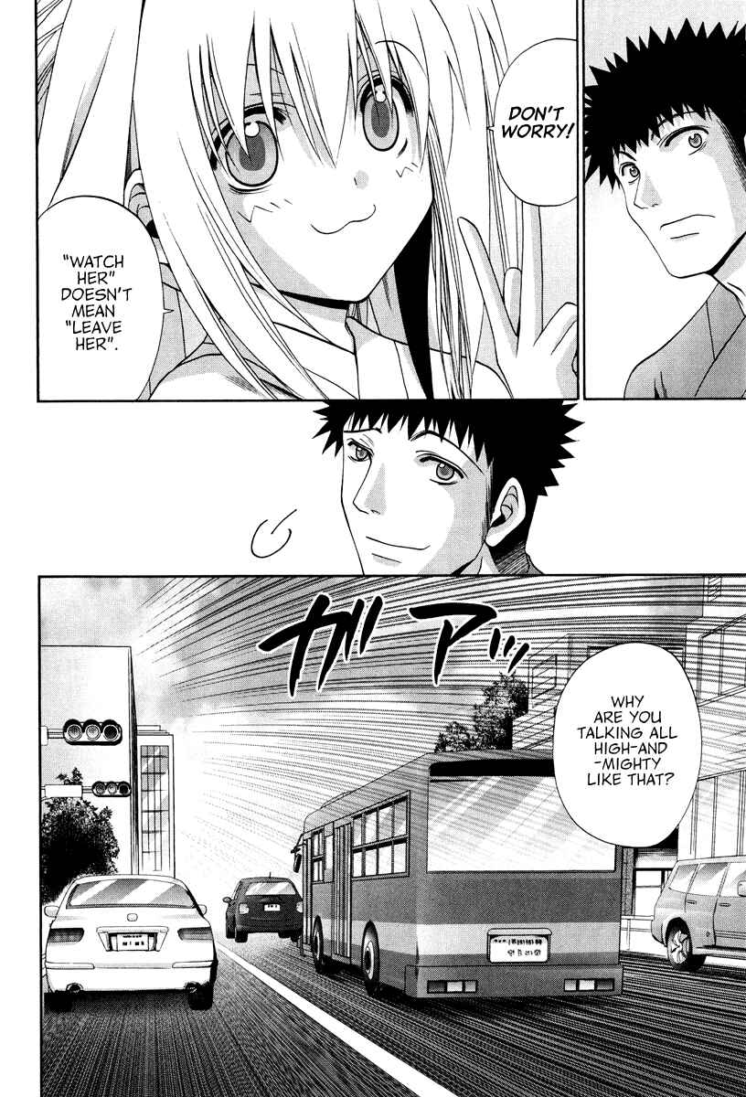 Bamboo Blade Chapter 101.3 - Page 7
