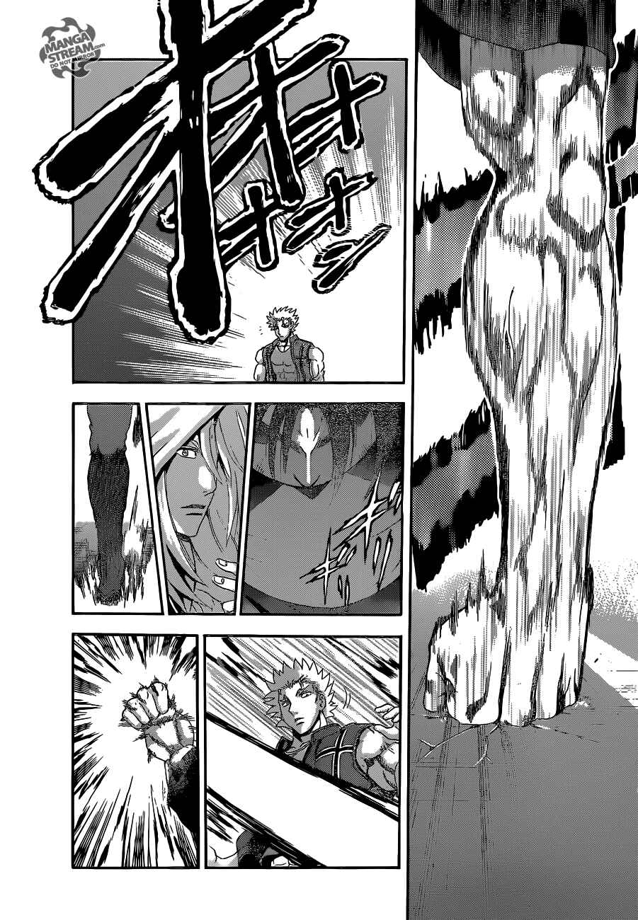 Shijou Saikyou no Deshi Kenichi Chapter 515 - Page 13