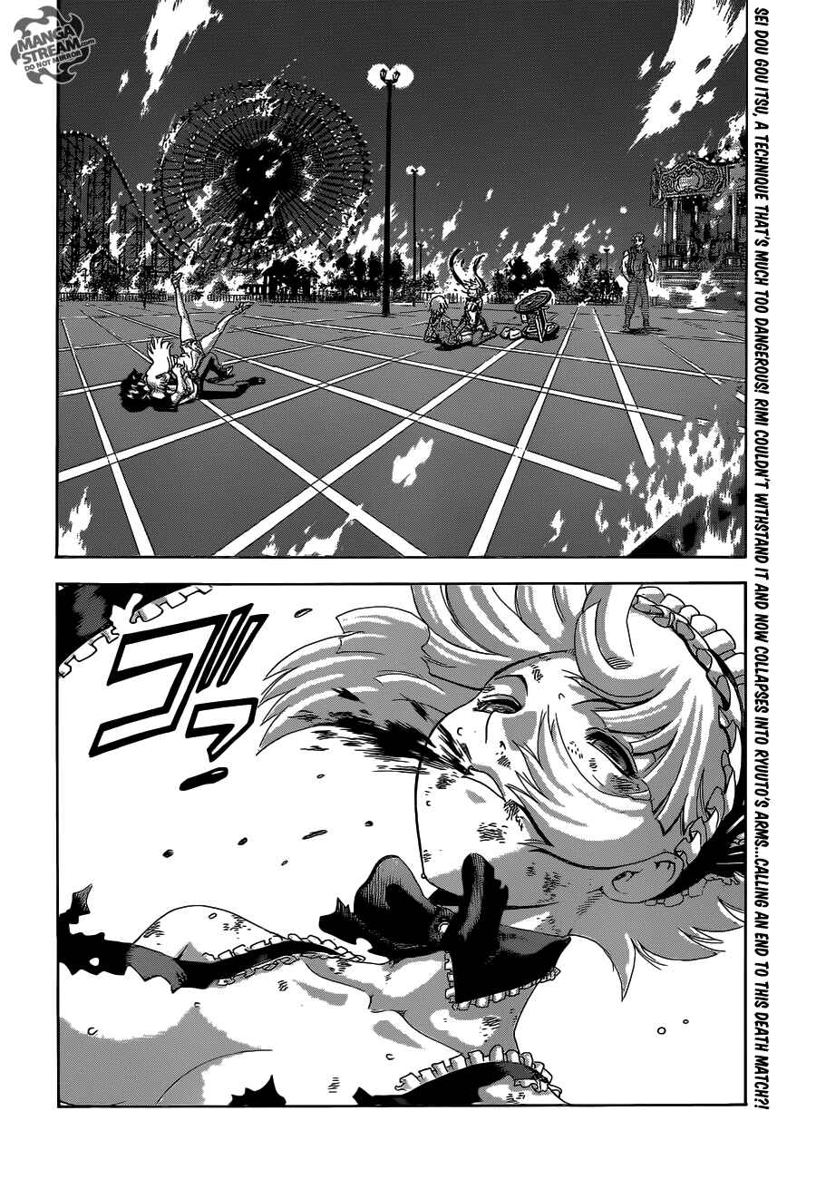 Shijou Saikyou no Deshi Kenichi Chapter 515 - Page 3