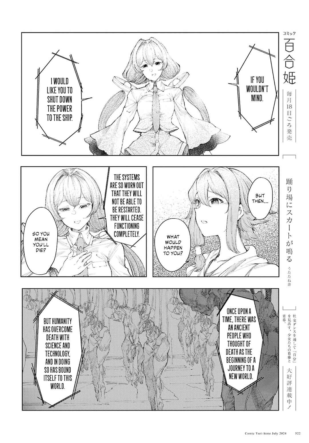 Garan no Hime Chapter 10 - Page 16