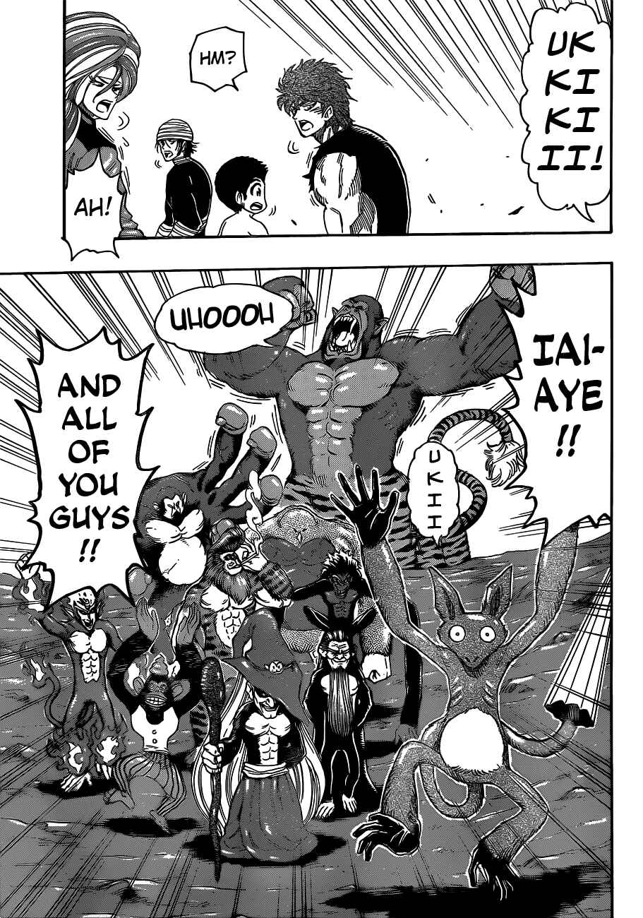 TORIKO Chapter 319 - Page 9