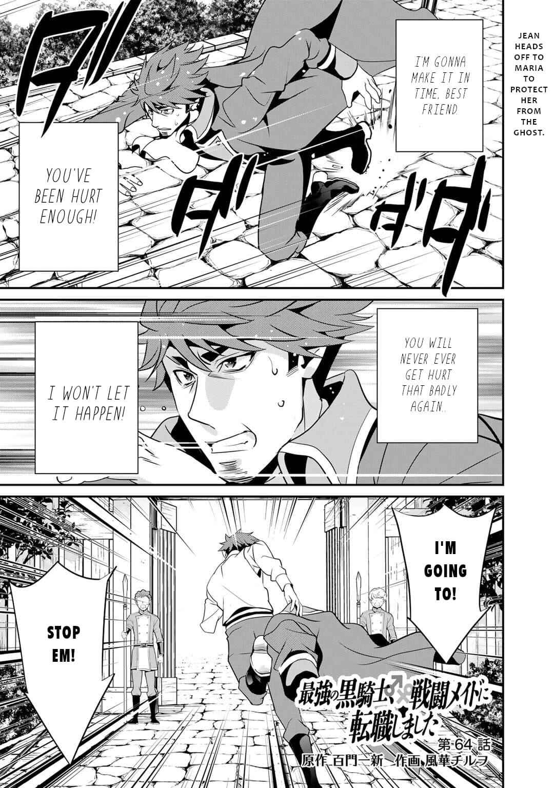 Saikyou no Kurokishi ♂, Sentou Maid ♀ ni Tenshoku Shimashita Chapter 64 - Page 2