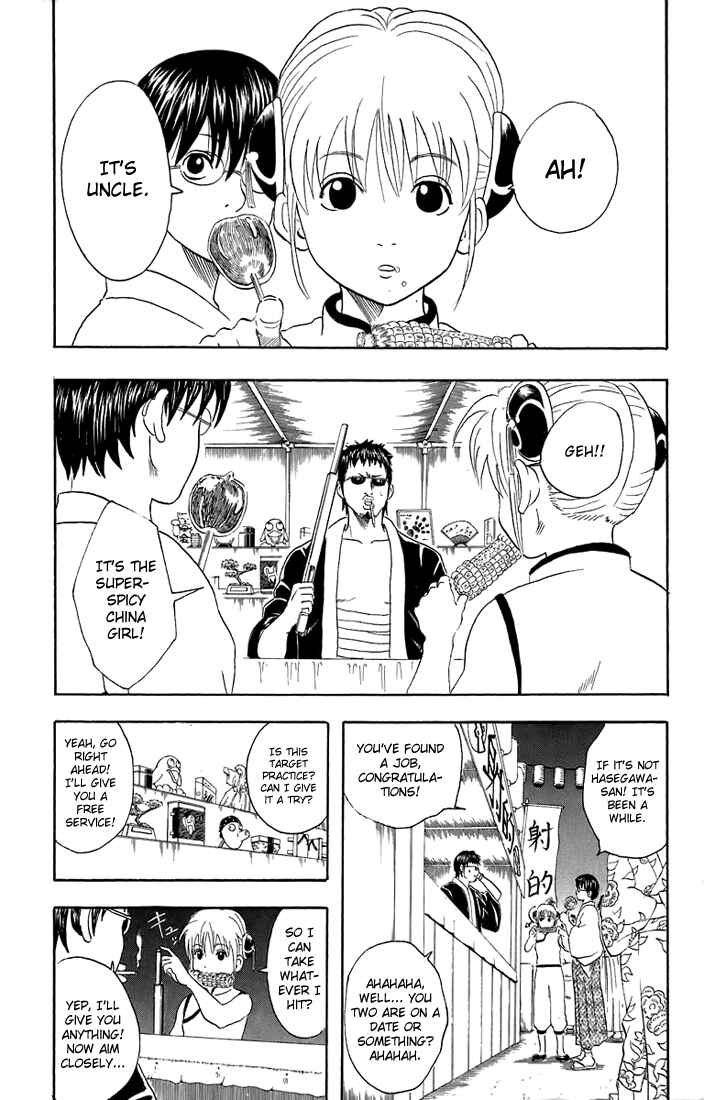 Gintama Chapter 30 - Page 11