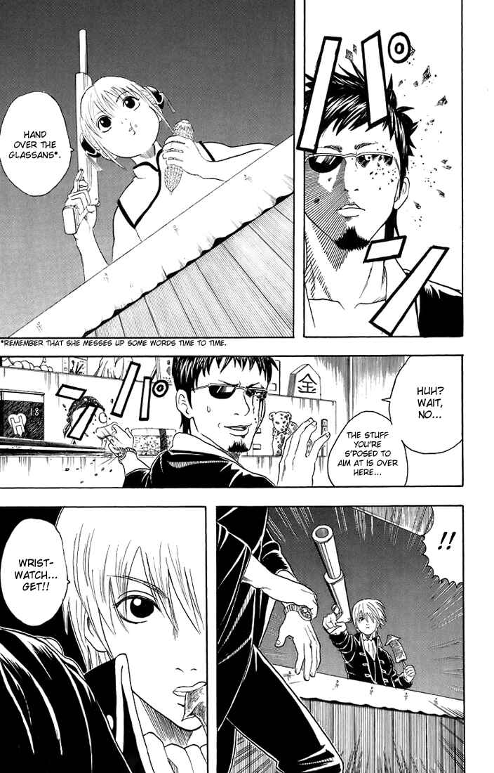 Gintama Chapter 30 - Page 12