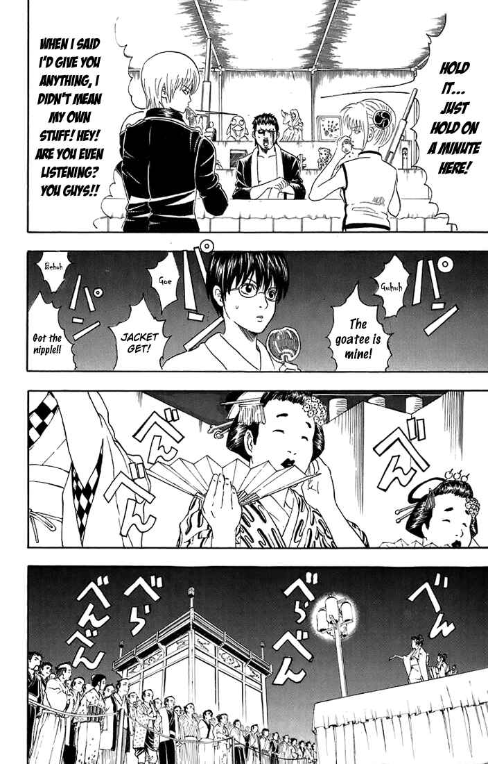 Gintama Chapter 30 - Page 13