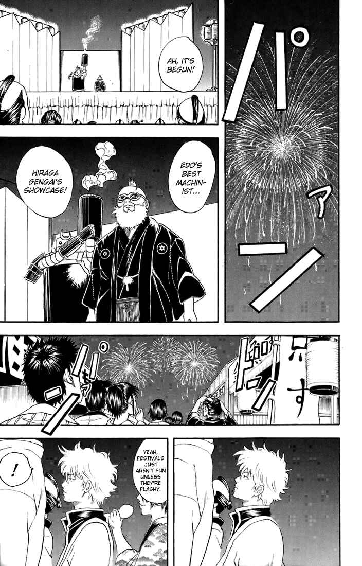 Gintama Chapter 30 - Page 16