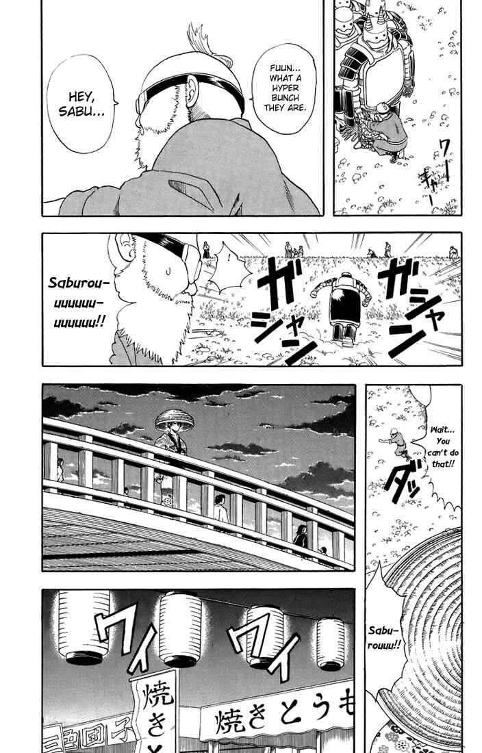 Gintama Chapter 30 - Page 7