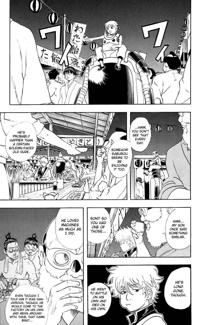 Gintama Chapter 30 - Page 8