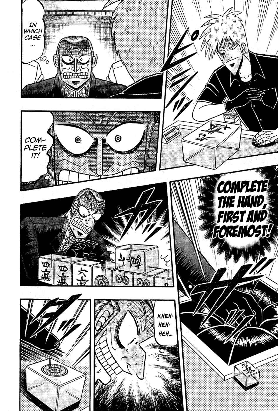 Akagi: Yami ni Oritatta Tensai Chapter 182 - Page 9