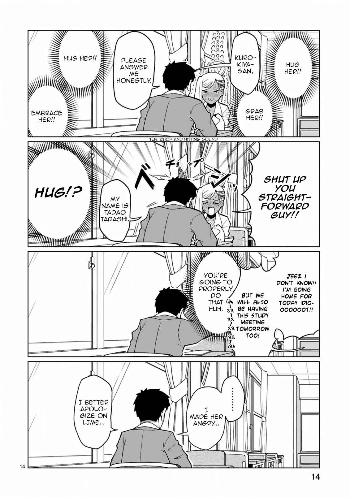Tedama ni Toritai Kurokiya-san Chapter 6 - Page 14