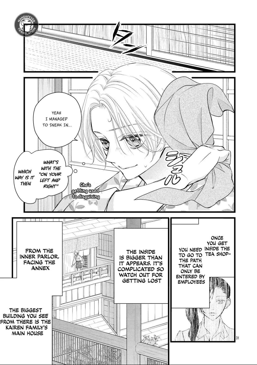 Bite Maker AK Chapter 13 - Page 32