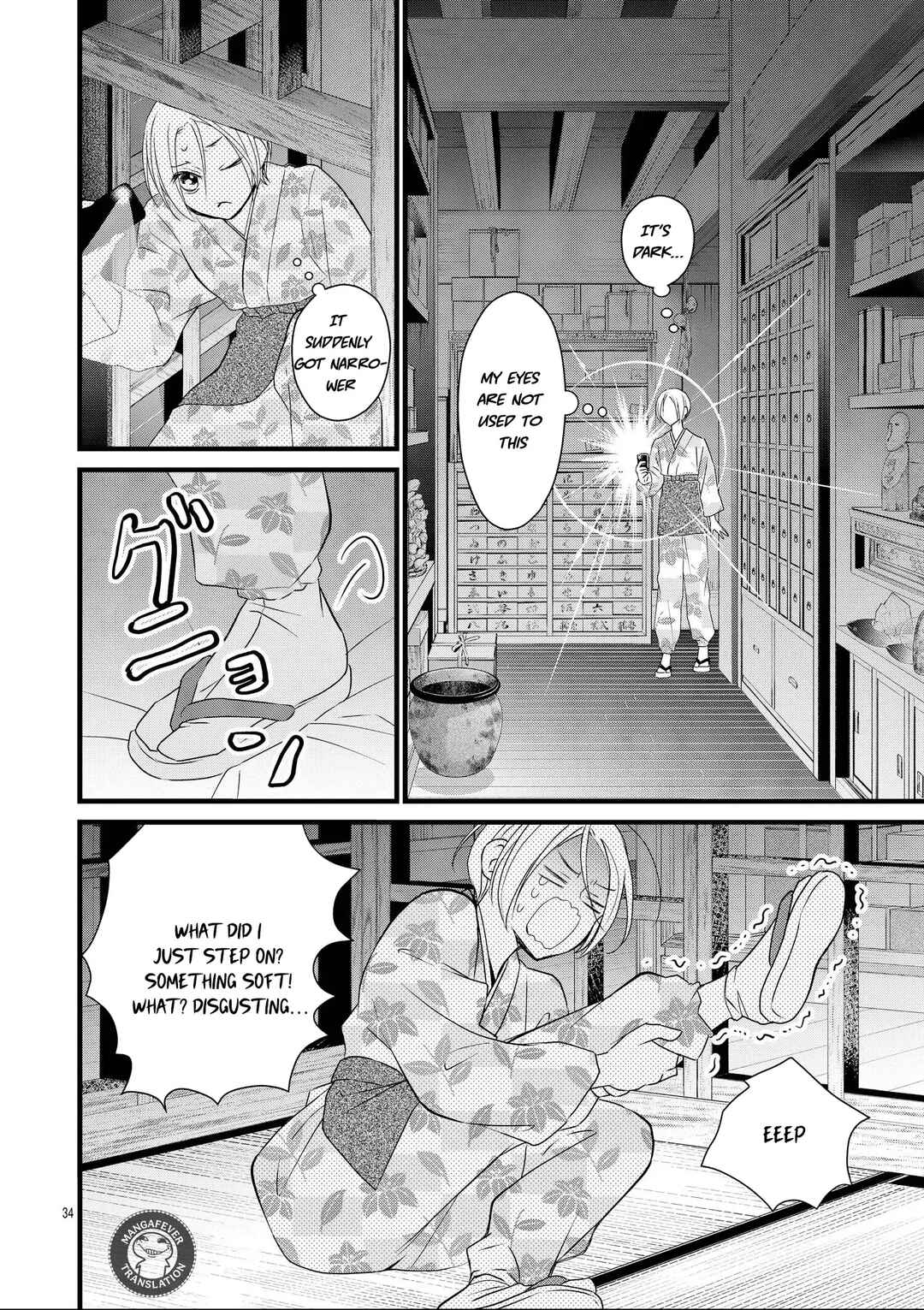 Bite Maker AK Chapter 13 - Page 35