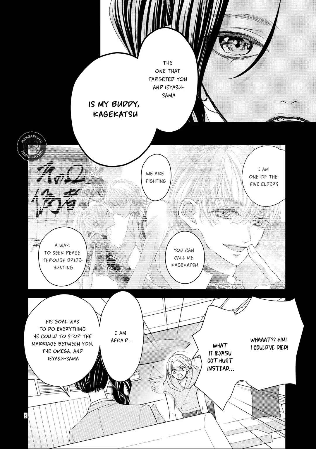Bite Maker AK Chapter 13 - Page 7