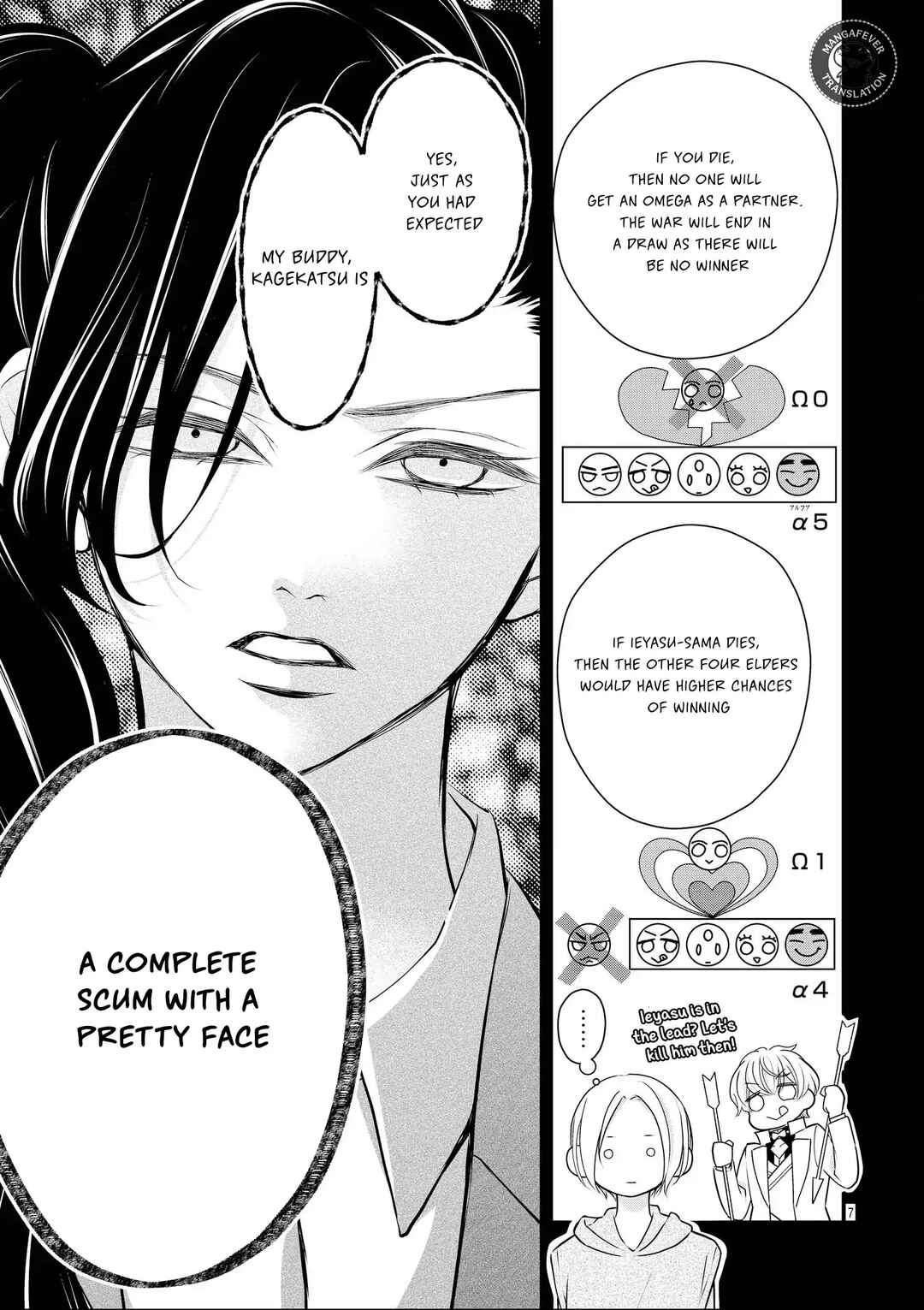 Bite Maker AK Chapter 13 - Page 8