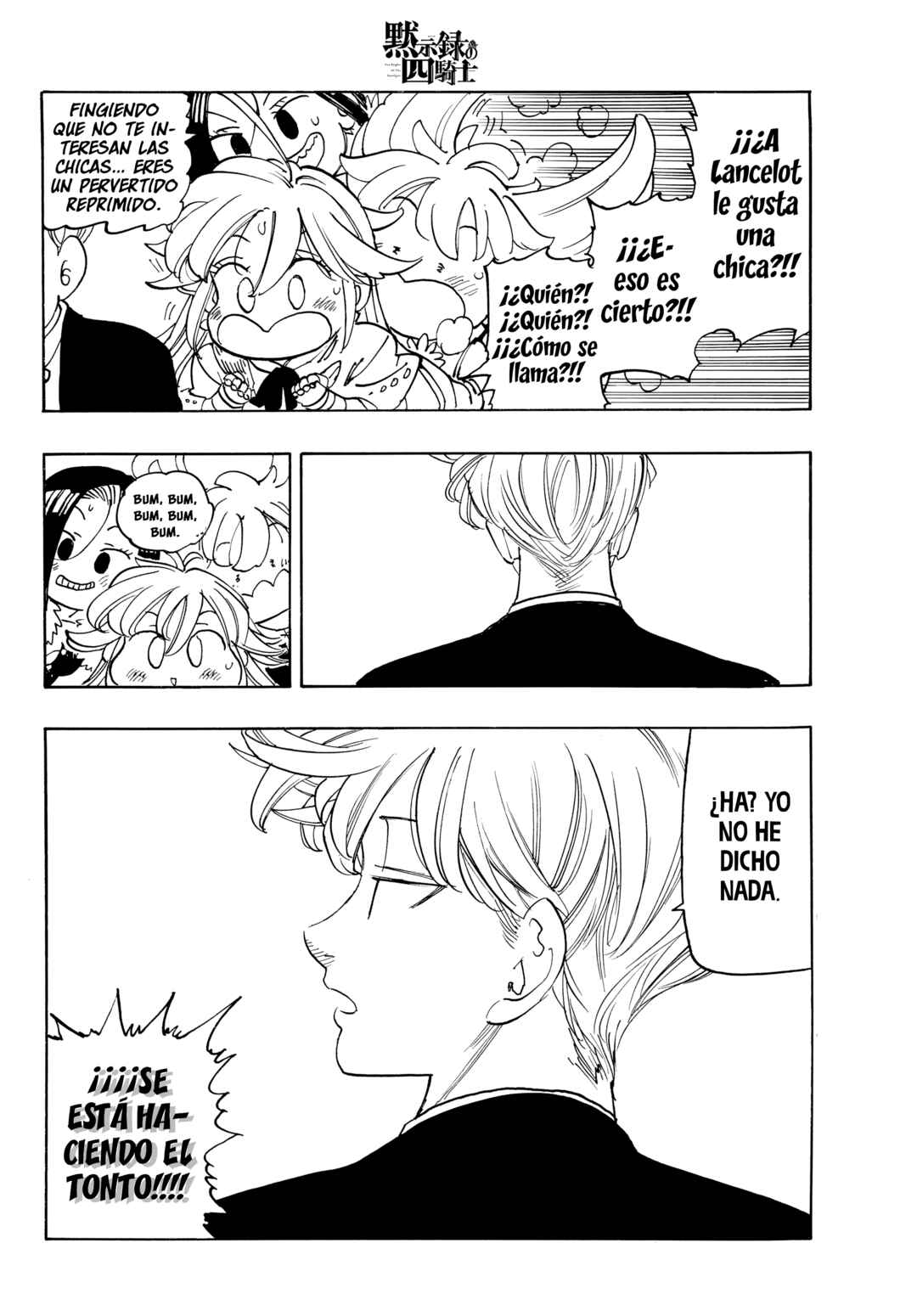 Mokushiroku no Yonkishi Chapter 240 - Page 11