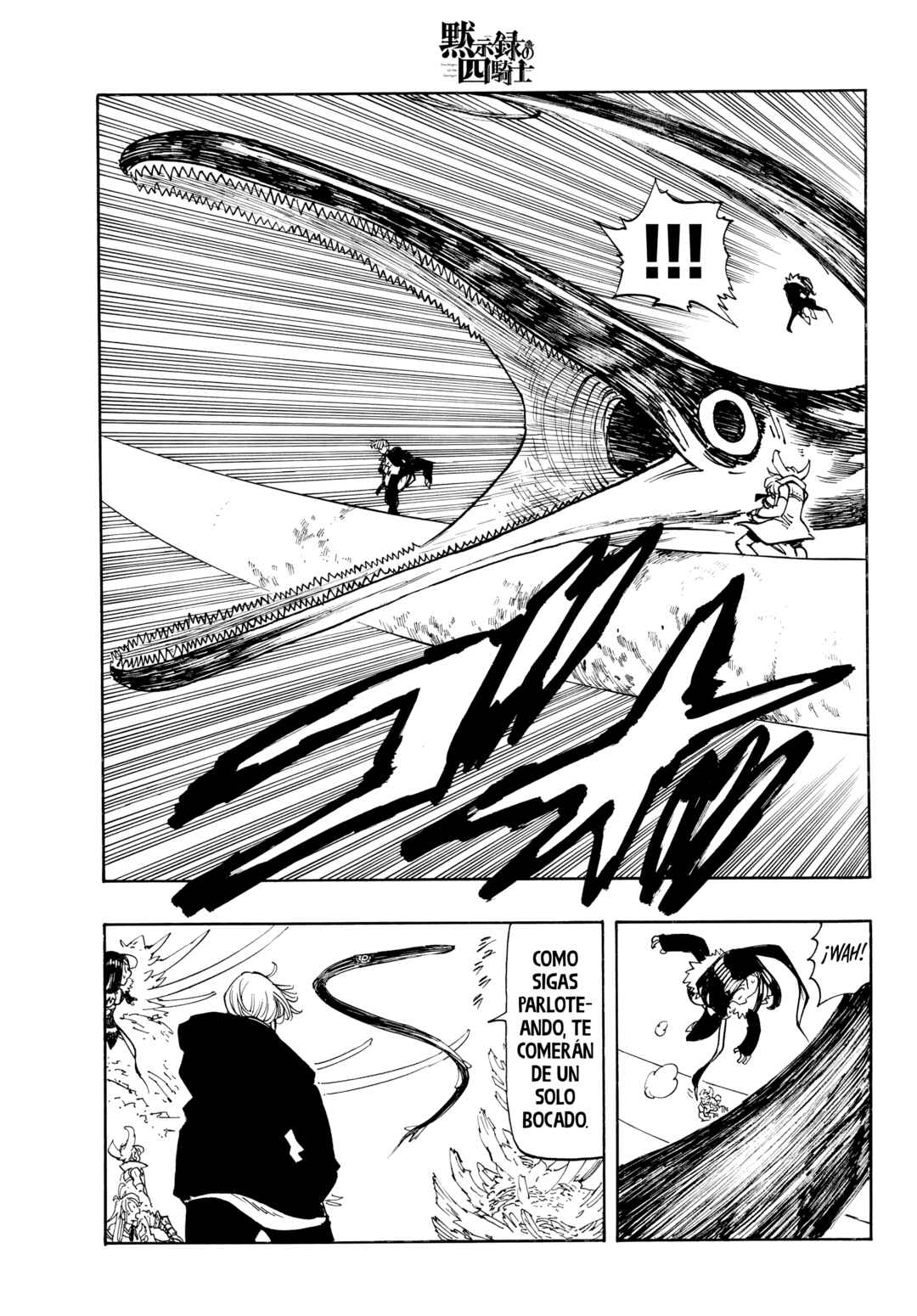 Mokushiroku no Yonkishi Chapter 240 - Page 14