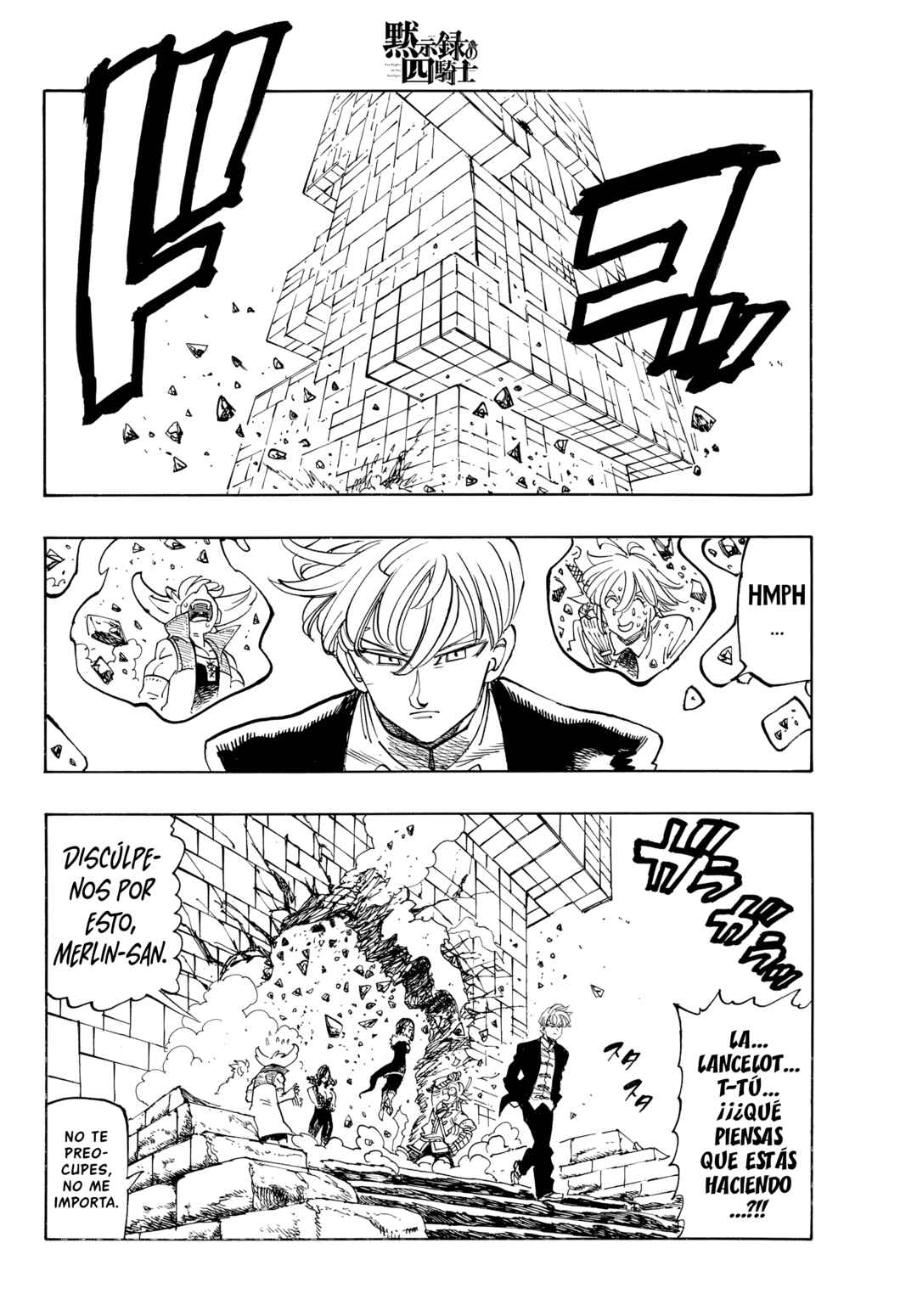 Mokushiroku no Yonkishi Chapter 240 - Page 2