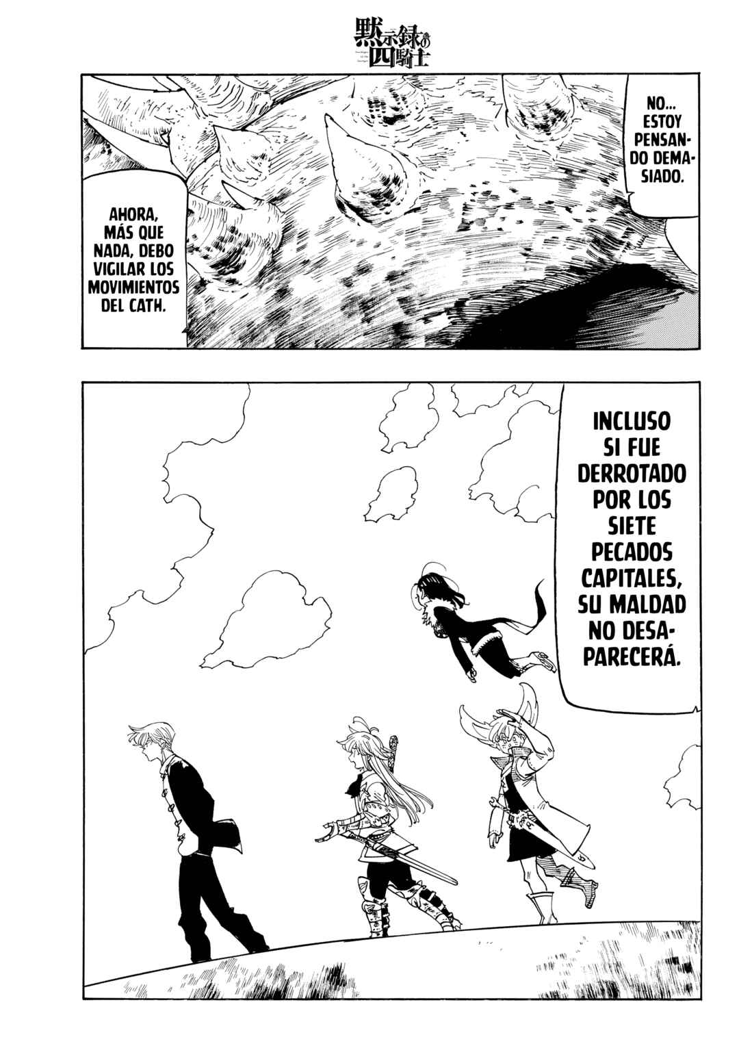 Mokushiroku no Yonkishi Chapter 240 - Page 7
