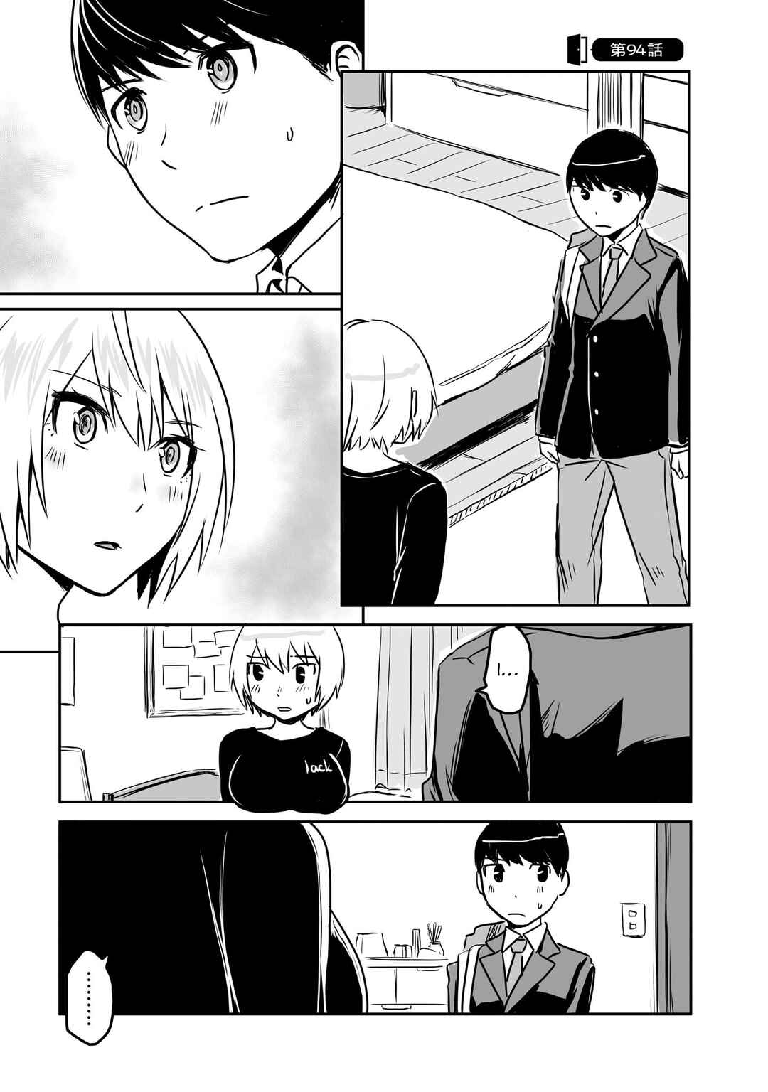 Otonari no Oneesan ni Arekore sareru Chapter 94 - Page 2