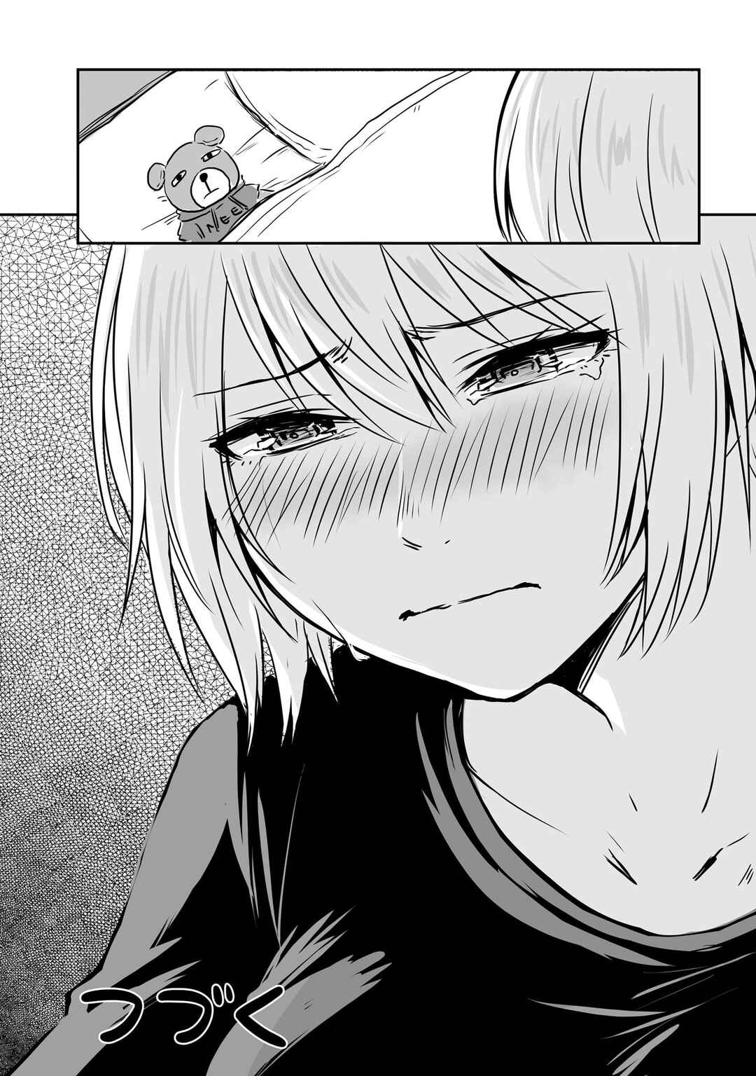Otonari no Oneesan ni Arekore sareru Chapter 94 - Page 5