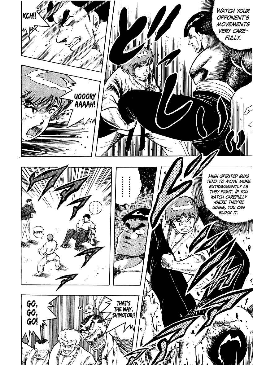 Osu!! Karate-bu Chapter 166 - Page 10