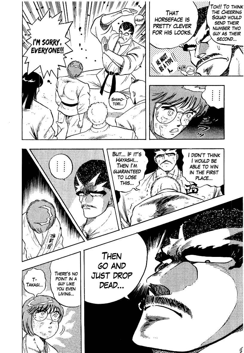 Osu!! Karate-bu Chapter 166 - Page 4
