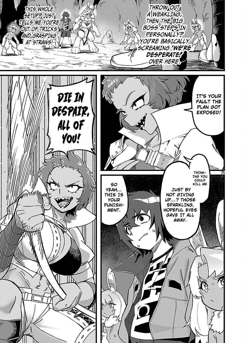 Gekizumi Dungeon Desu ga "Skill: Hanshoku" de Gyakuten Shitai to Omoimasu Chapter 4 - Page 28