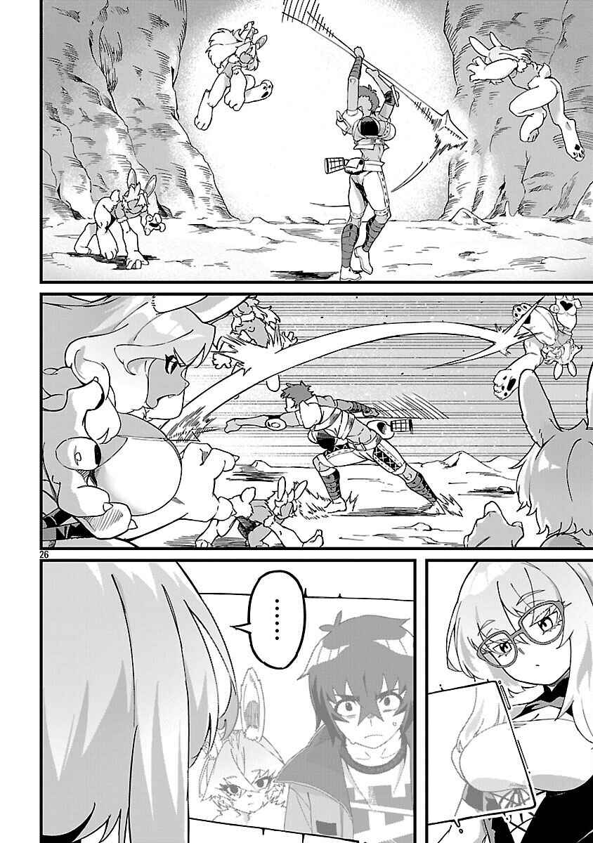 Gekizumi Dungeon Desu ga "Skill: Hanshoku" de Gyakuten Shitai to Omoimasu Chapter 4 - Page 29