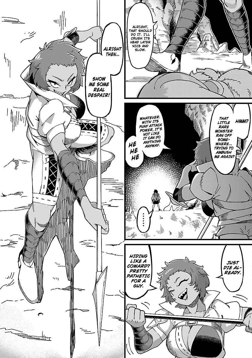 Gekizumi Dungeon Desu ga "Skill: Hanshoku" de Gyakuten Shitai to Omoimasu Chapter 4 - Page 37