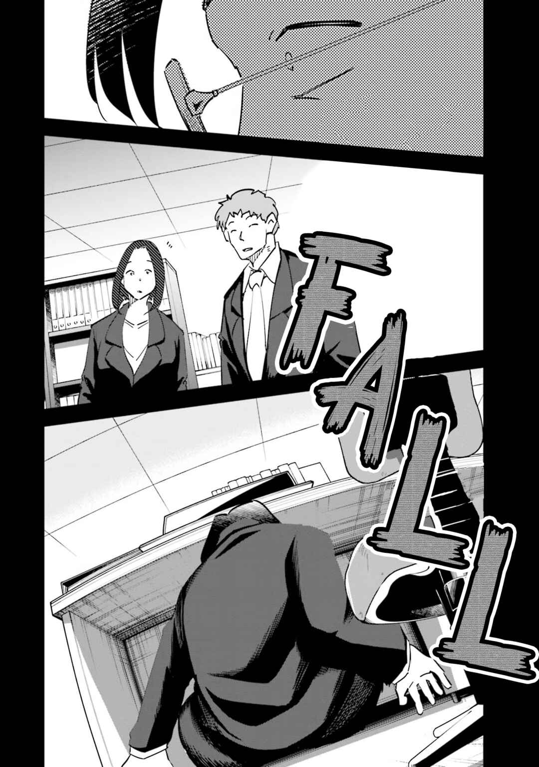 Tsuma, Shougakusei ni Naru. Chapter 76 - Page 10