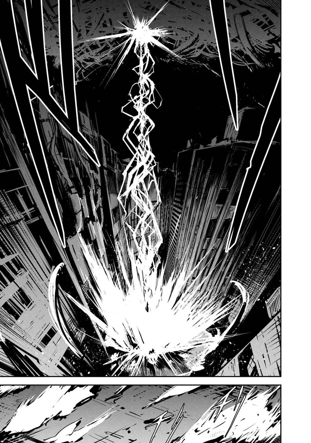 Grand Metal Organs Chapter 6 - Page 6