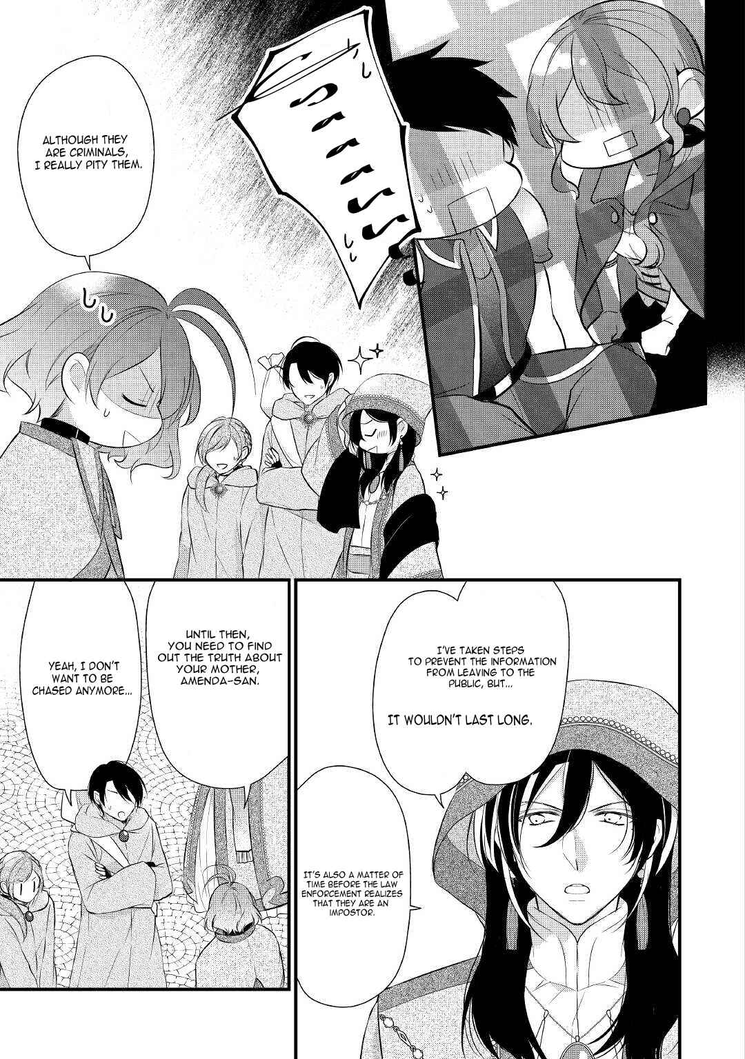 An E-Rank Apothecarist Chapter 32 - Page 6