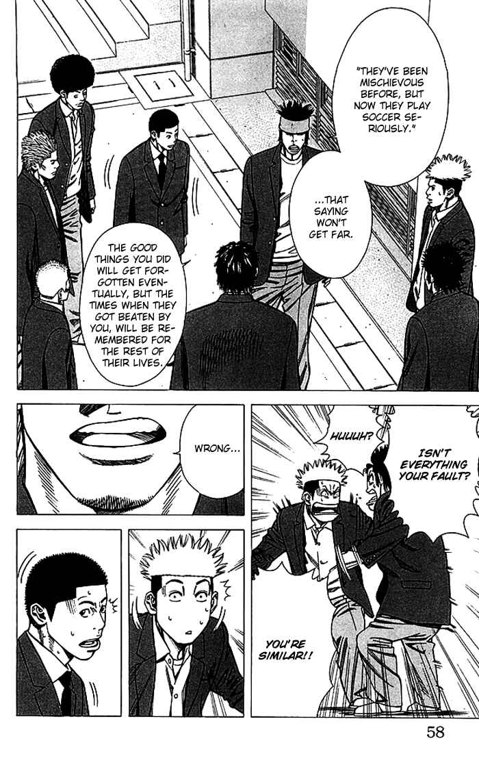 Angel Voice Chapter 81 - Page 13