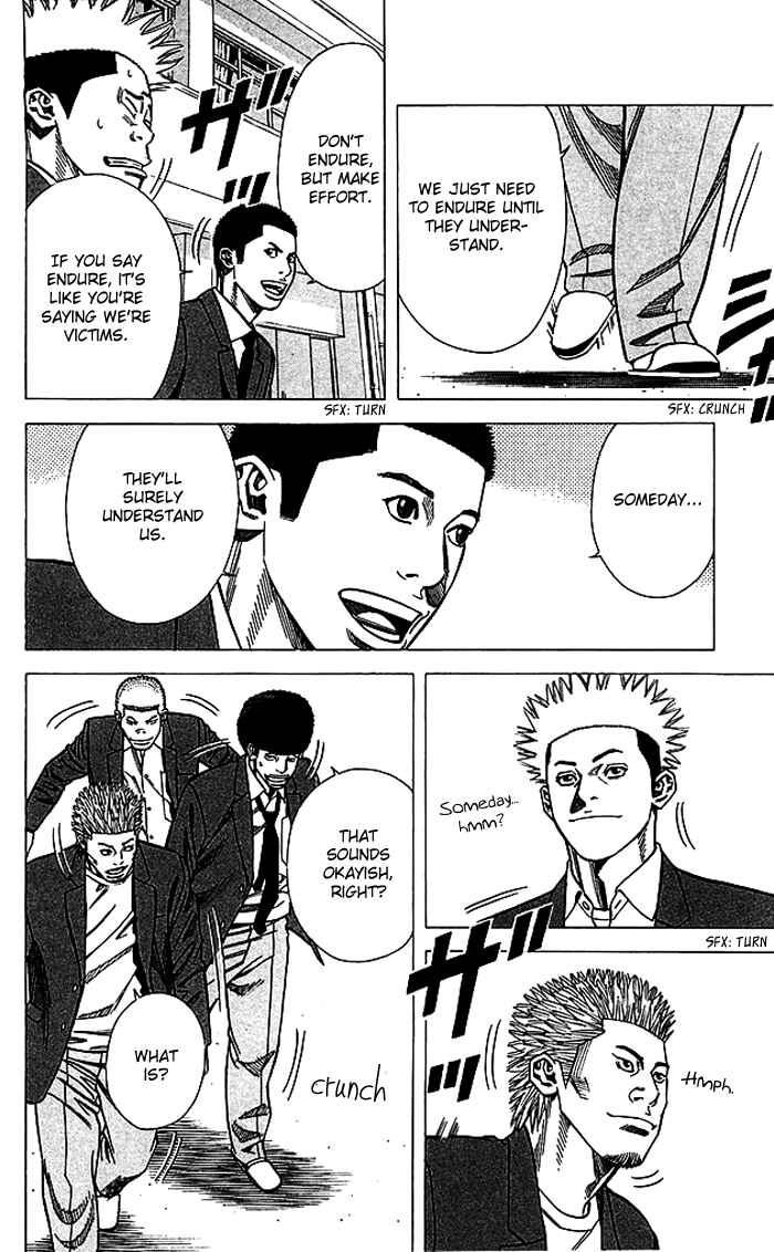 Angel Voice Chapter 81 - Page 15