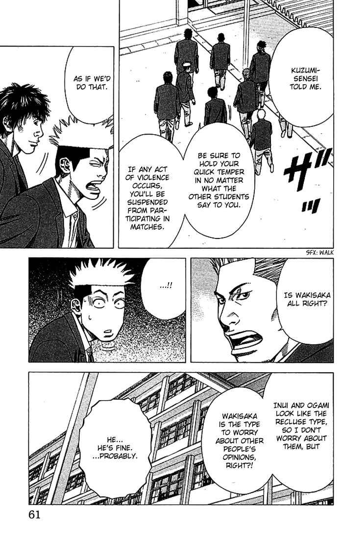 Angel Voice Chapter 81 - Page 16