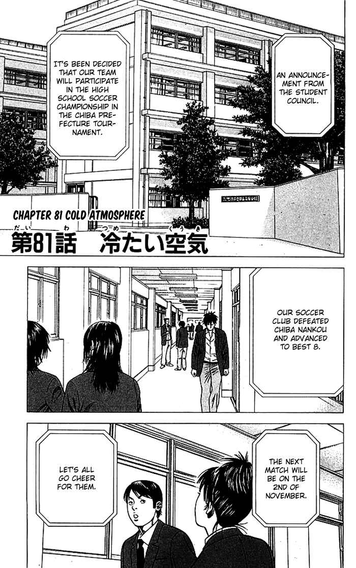 Angel Voice Chapter 81 - Page 2